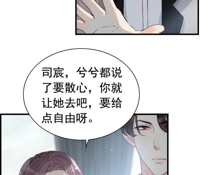第136话 去云家4