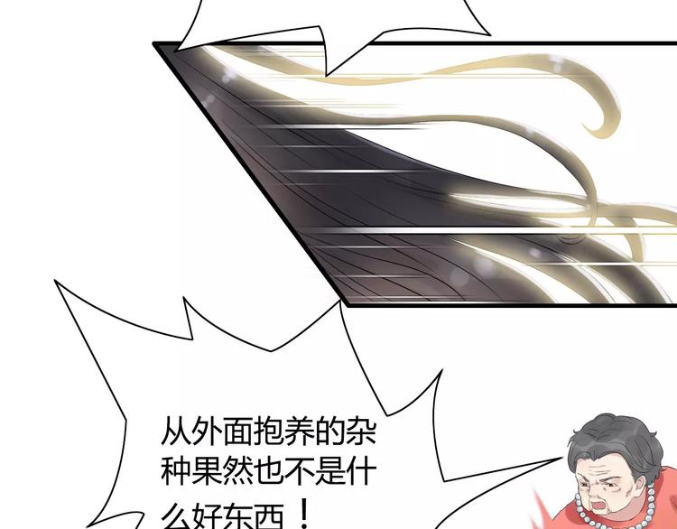 第3话 无家可归6