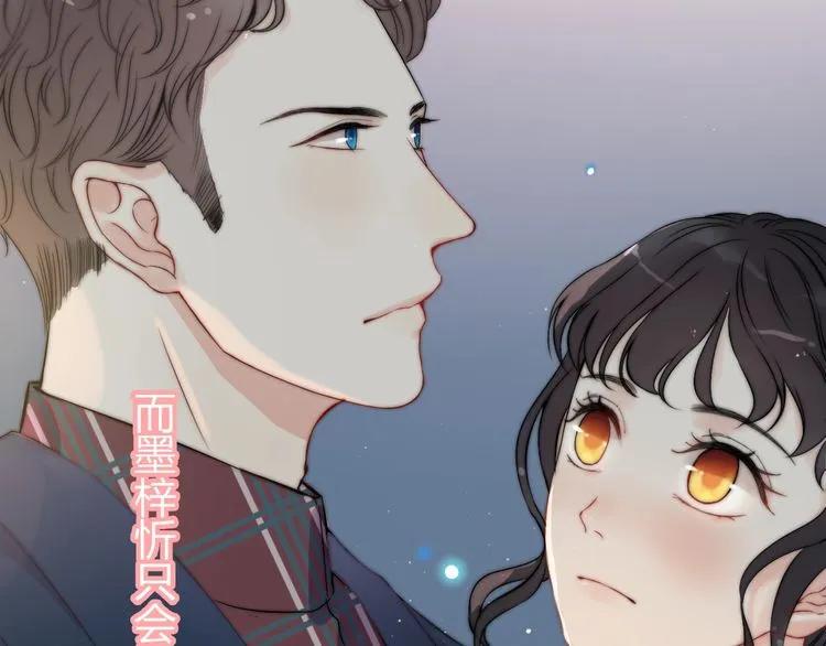 第125话 竟敢觊觎我的女人！67