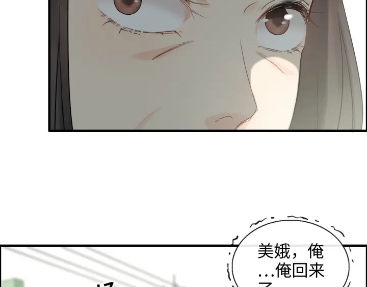 第349话 大叔性格大变51