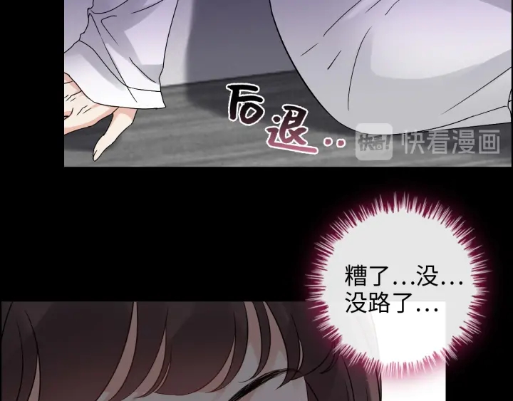 第347话 迟来的报应38