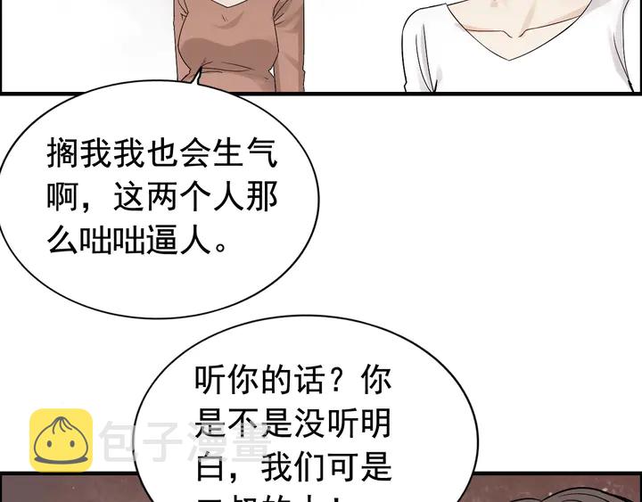 第278话 奶奶的布局27