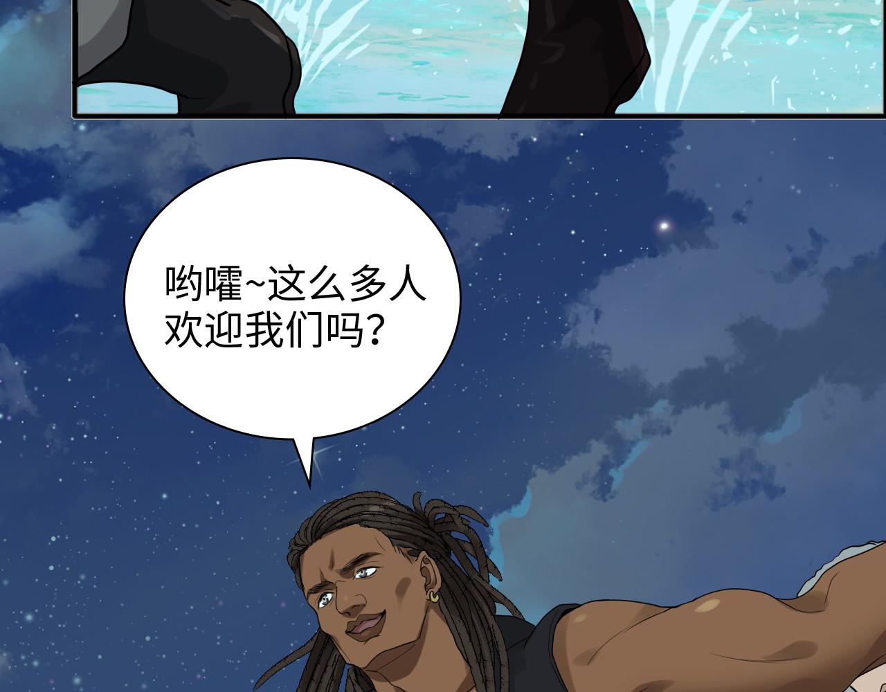 第448话 海盗来啦！54