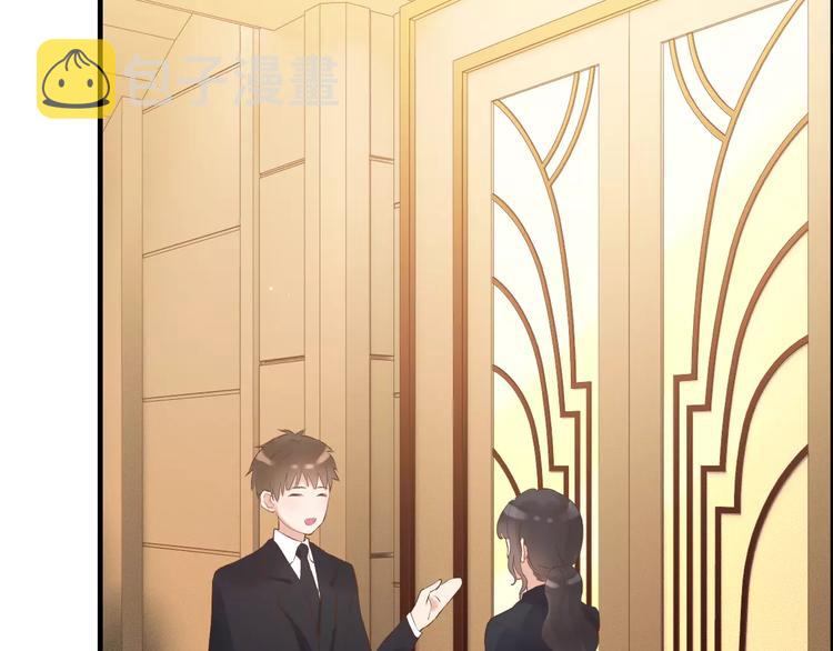 第21话 真心之吻？96