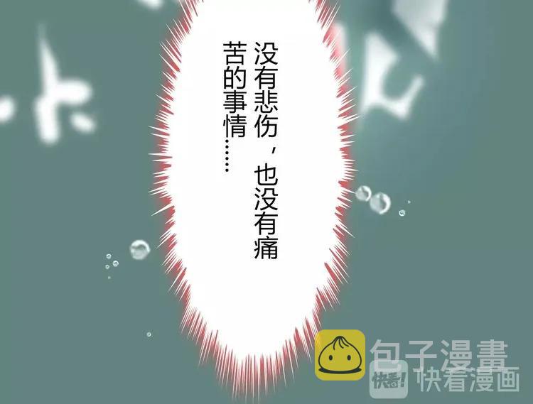 第130话 你们可以结婚了24