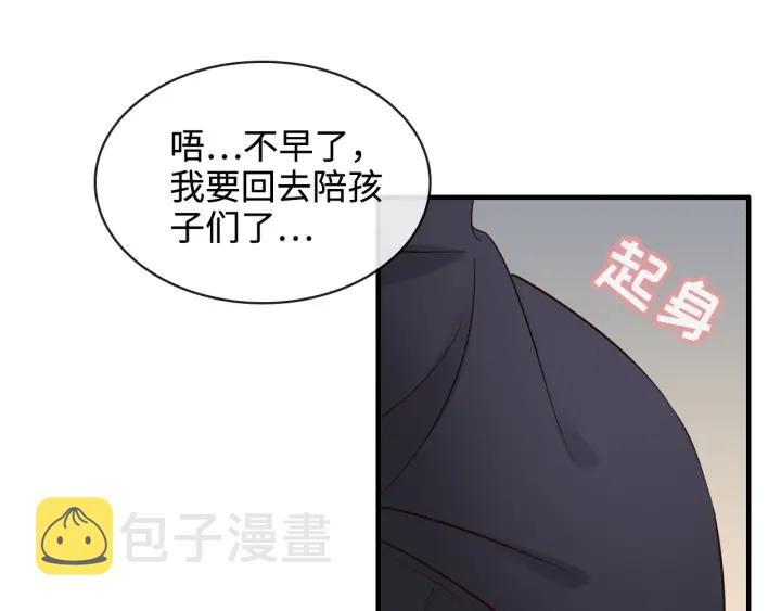 第316话 你的嘴唇，想尝试下73