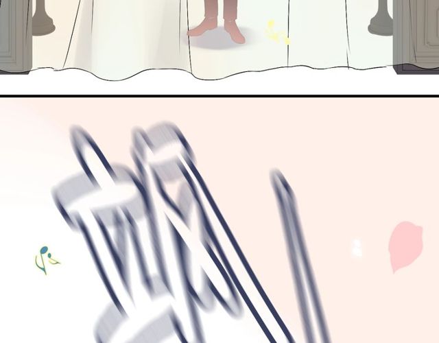 第183话 你第一次主动吻我15