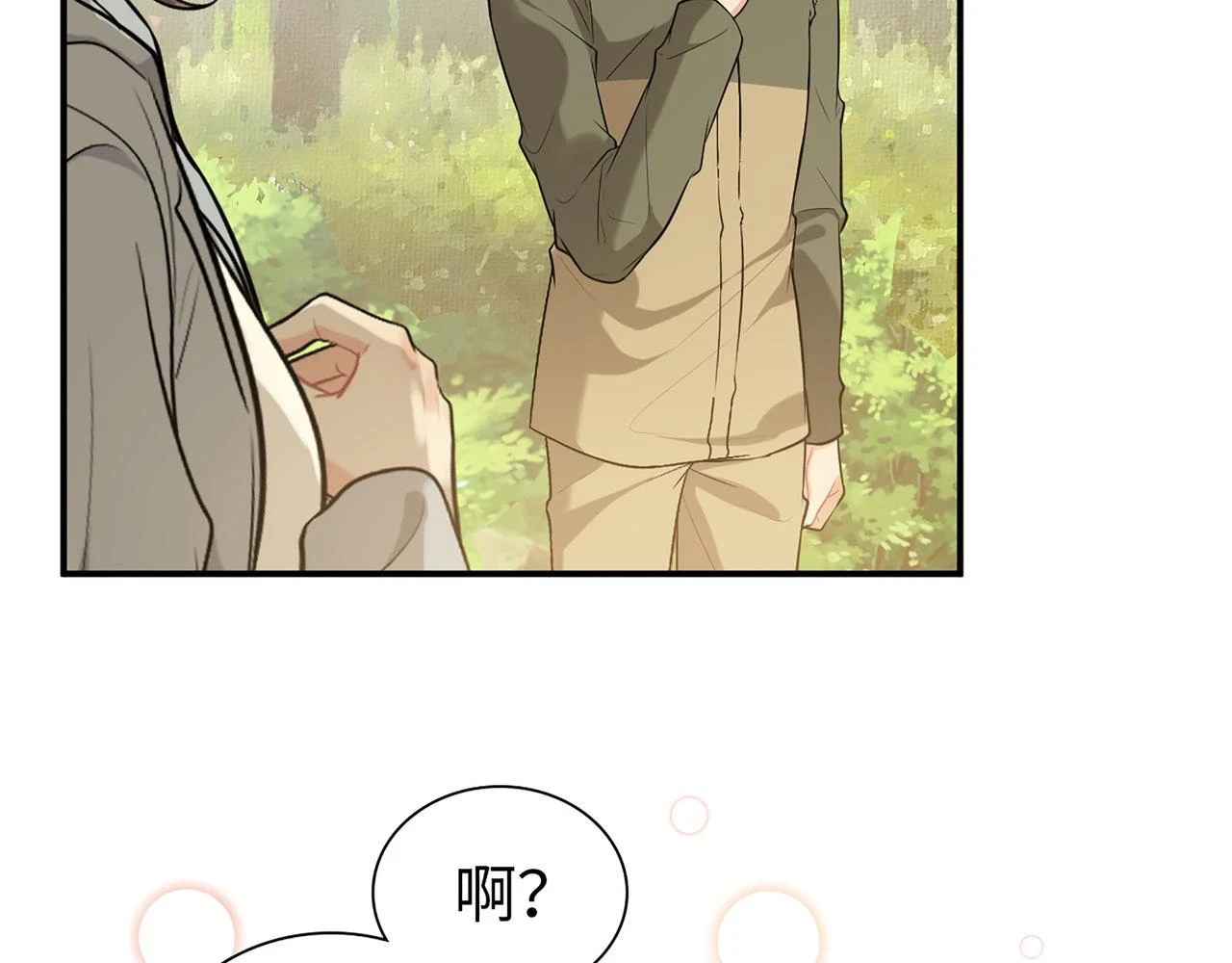 第514话 不再放手54