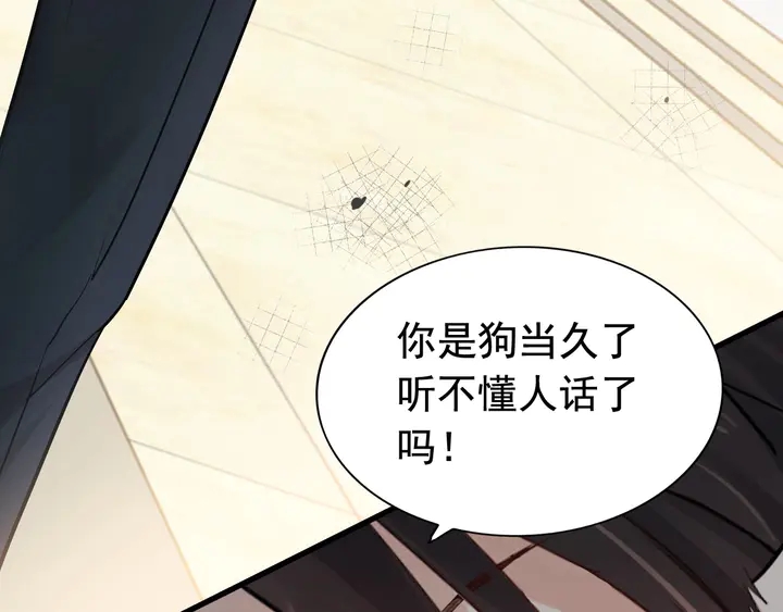 第283话 我不会让你受欺负86