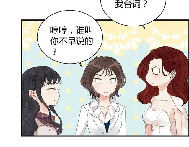 第152话 我曾经爱过26