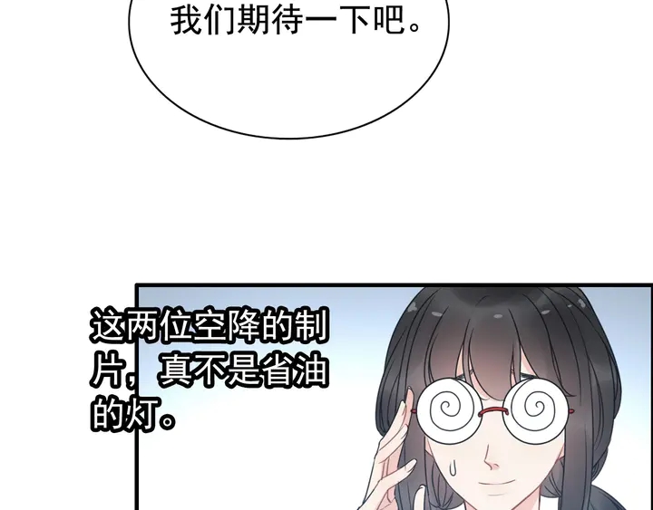 第248话 片场惊现“塞班”？18