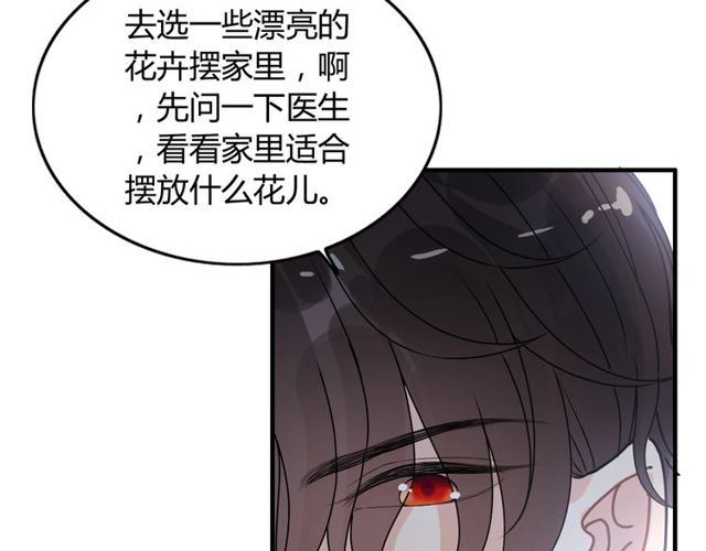 第236话 只对你开放72