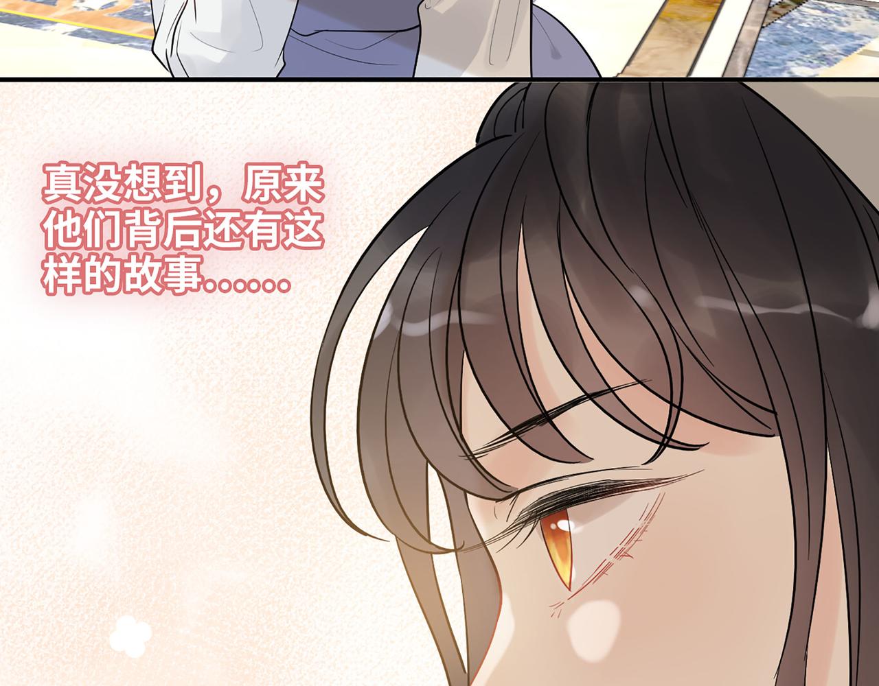 第505话 非你不娶的原因66