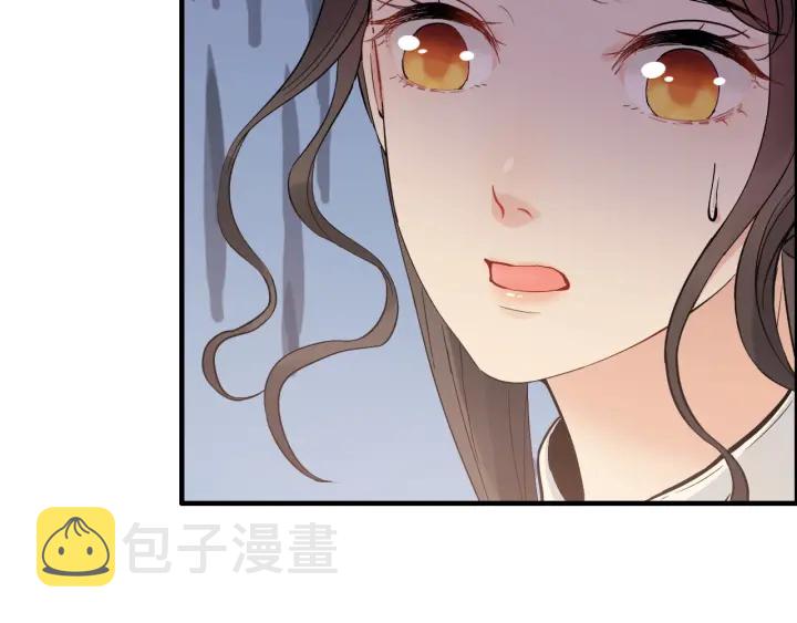 第377话 尹墨合作32