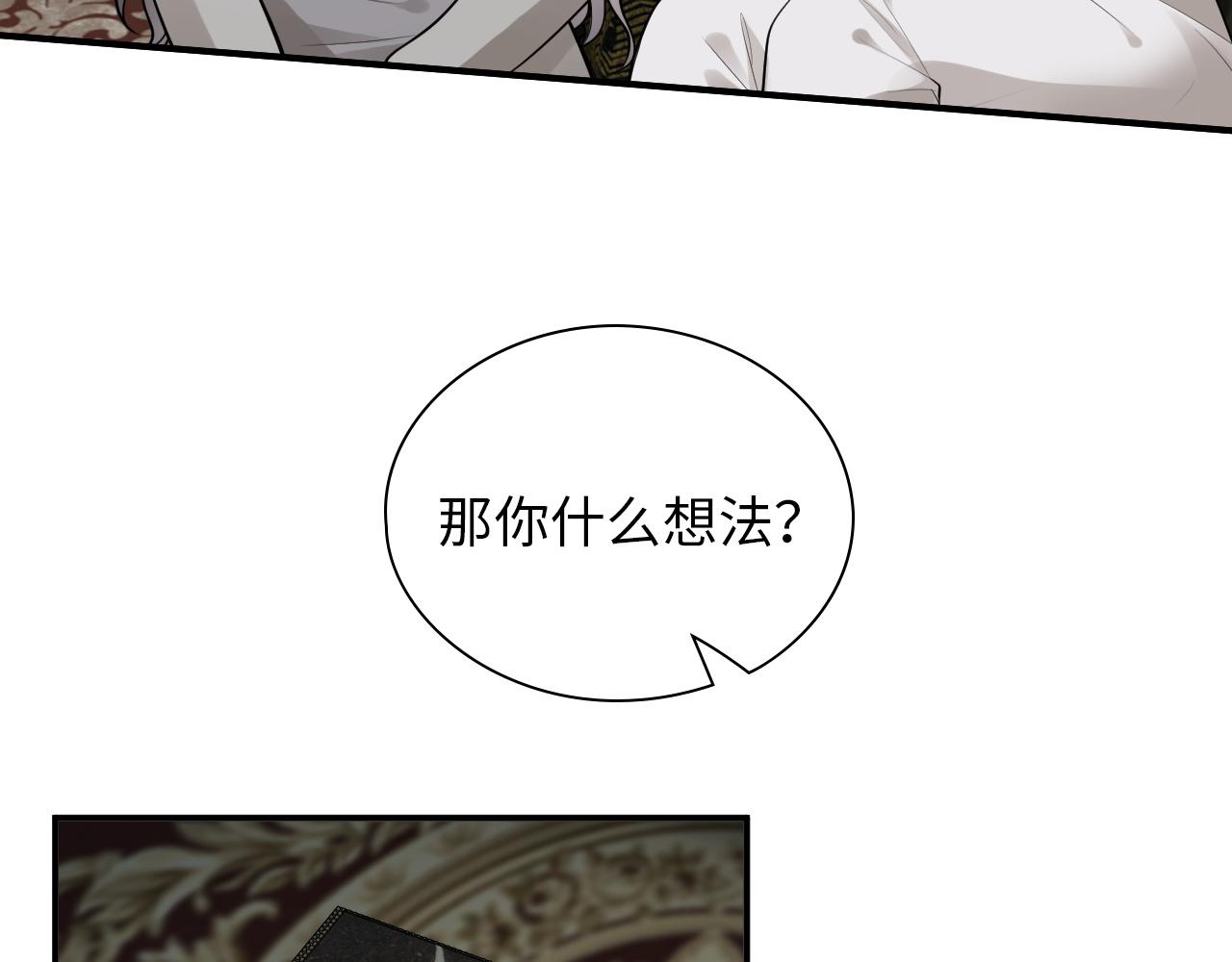 第499话 又要作妖了？27