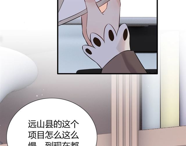 第171话 陪我走下去的人是你25