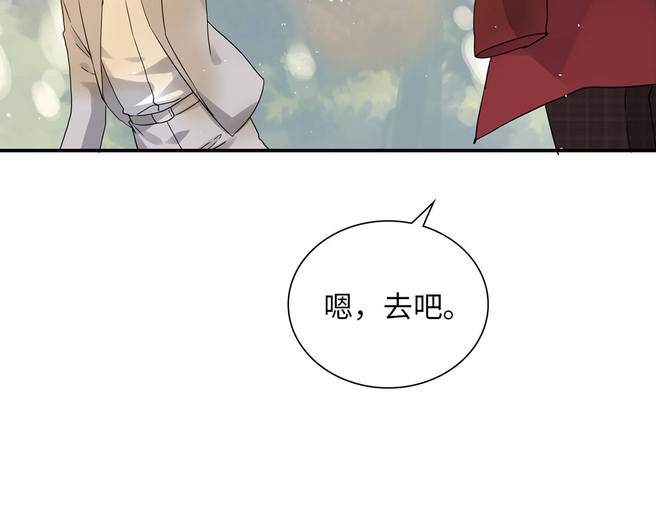 第501话 马英英黑化89
