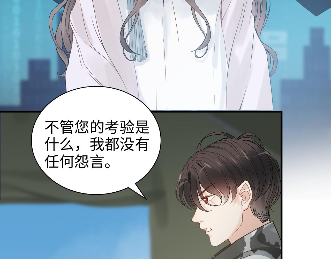 第491话 云墨婚约解除？！92