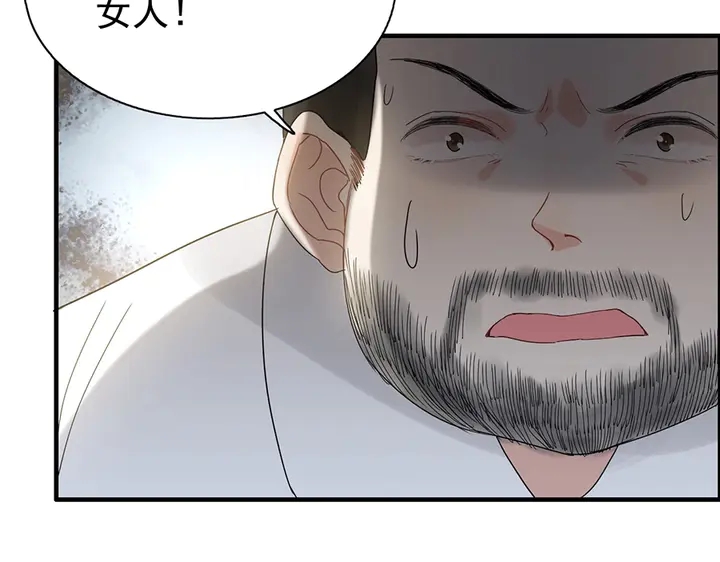 第256话 夫妻团聚的时间32
