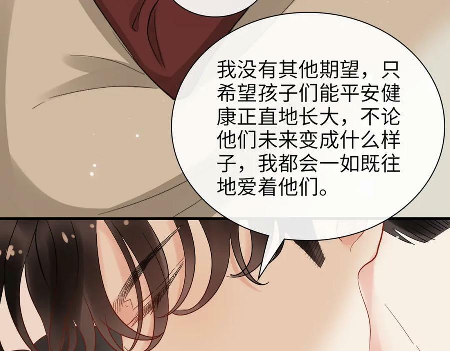 第532话 尹家第一帅！133