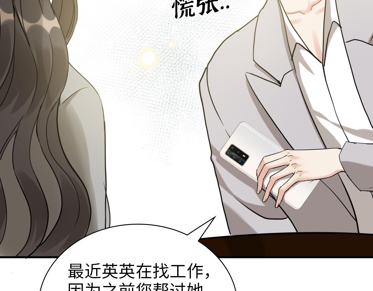 第496话 回国95