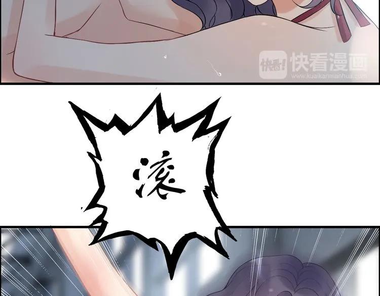 第81话 我不会再让人欺负你了68