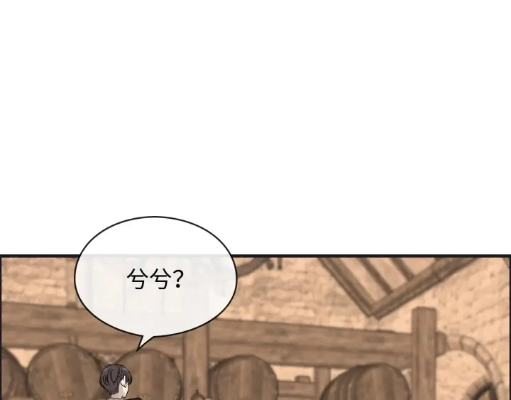 第321话 为什么总爱撩我！3