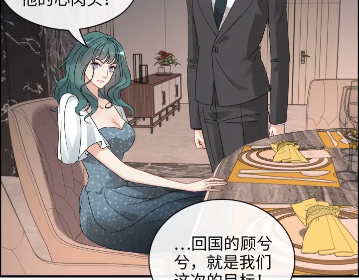 第354话 兮兮，今晚来我家58