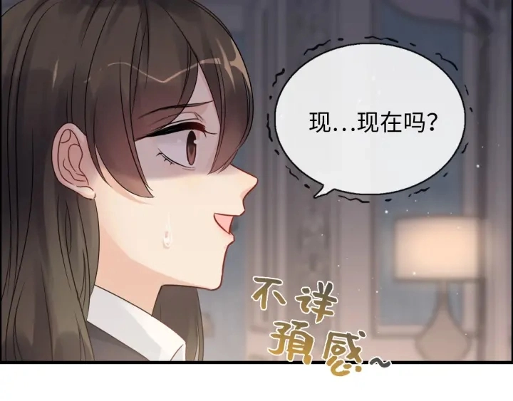 第333话 总裁又玩脱了72