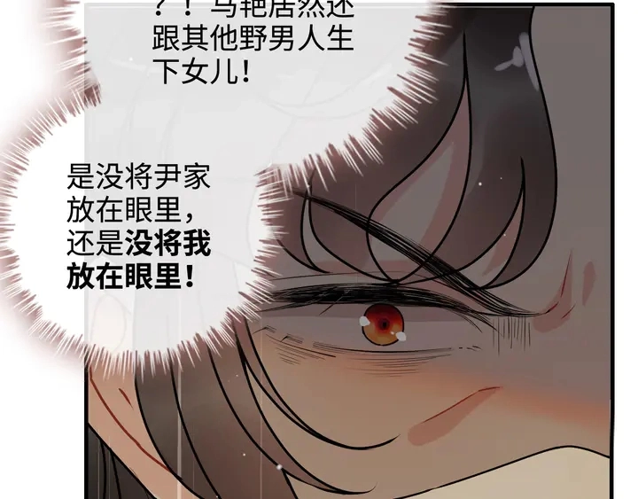 第299话 糟糕，兮兮大出血！13