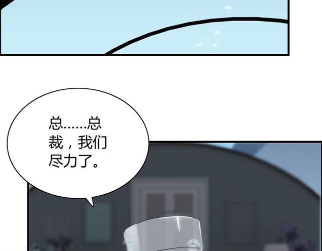 第196话 变态船长竟骚扰我62