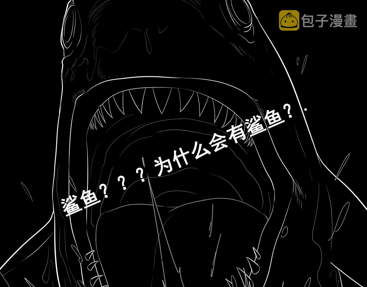 第453话 上演空城计94