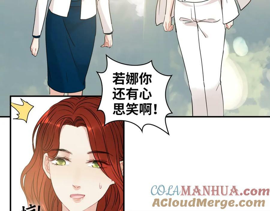 第521话 若娜的烦心事84