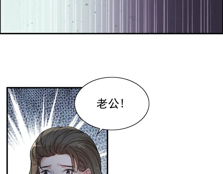 第283话 我不会让你受欺负77