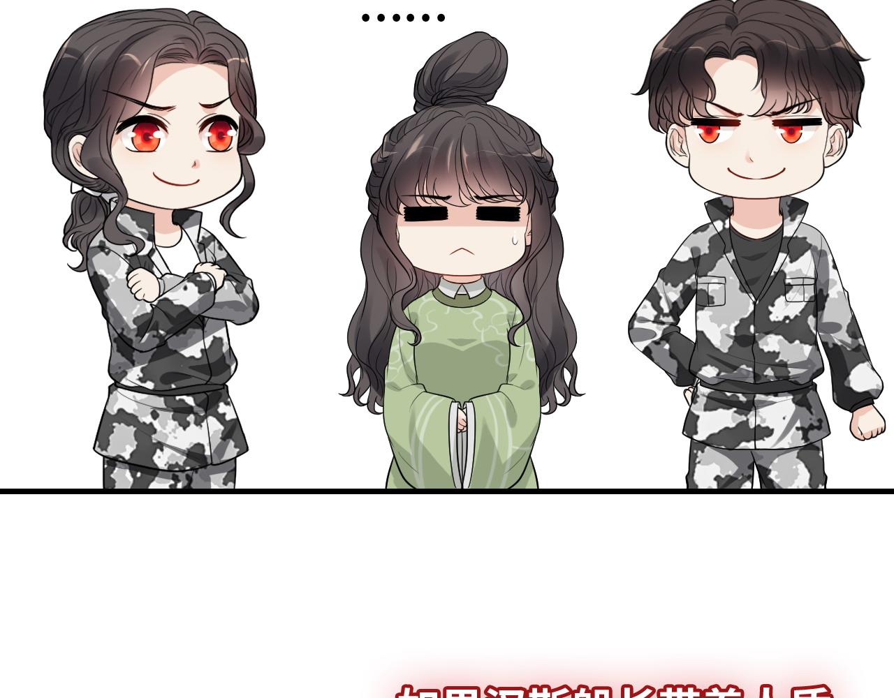 第455话 童言无忌，炸飞你！30