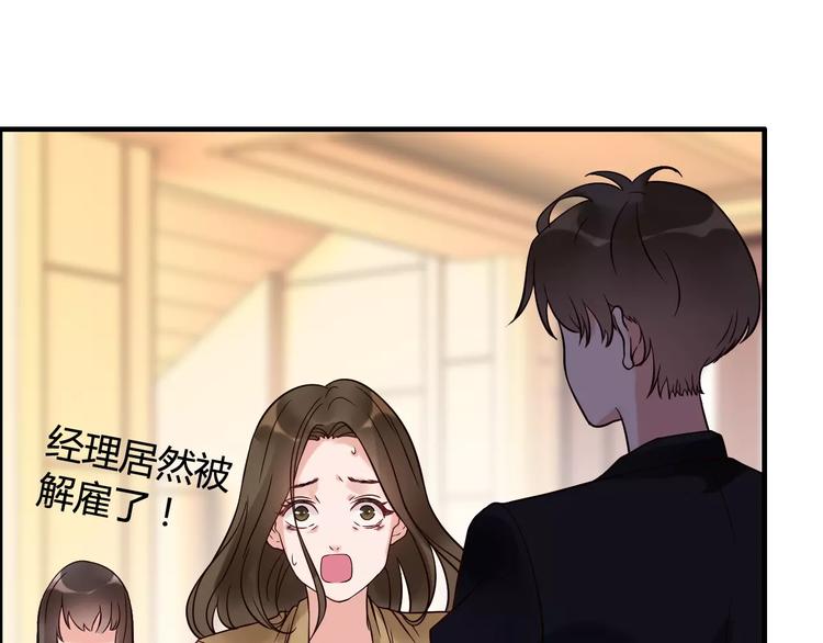 第24话 我要的补偿52