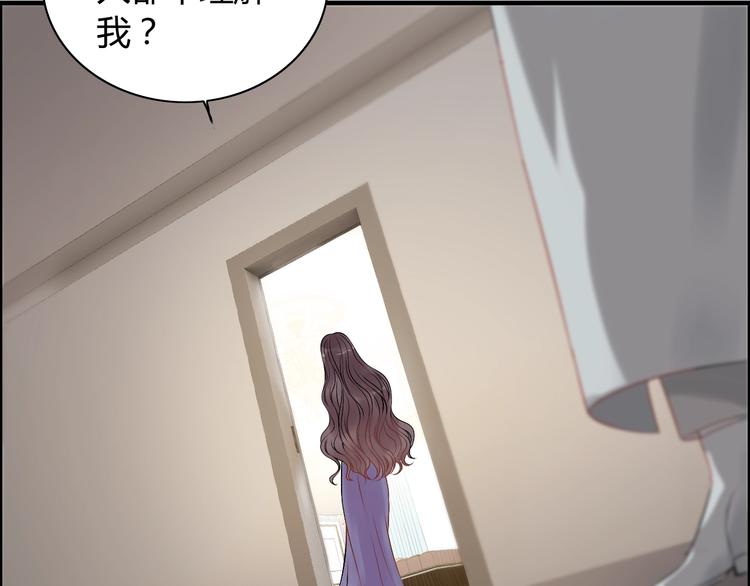 第145话 暗中使坏42
