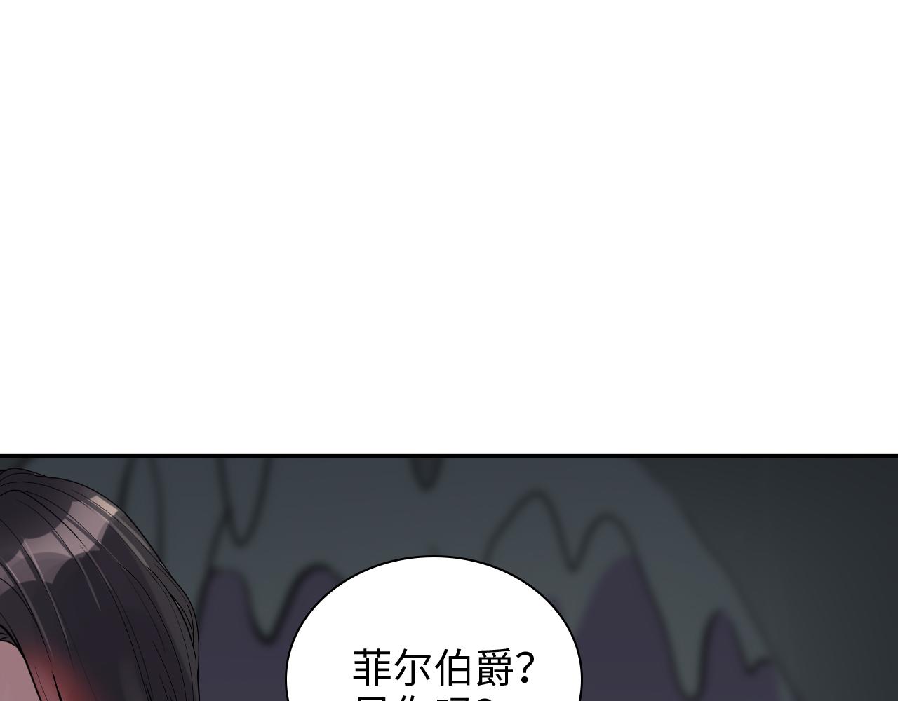 第482话 我叫 琼-菲尔3
