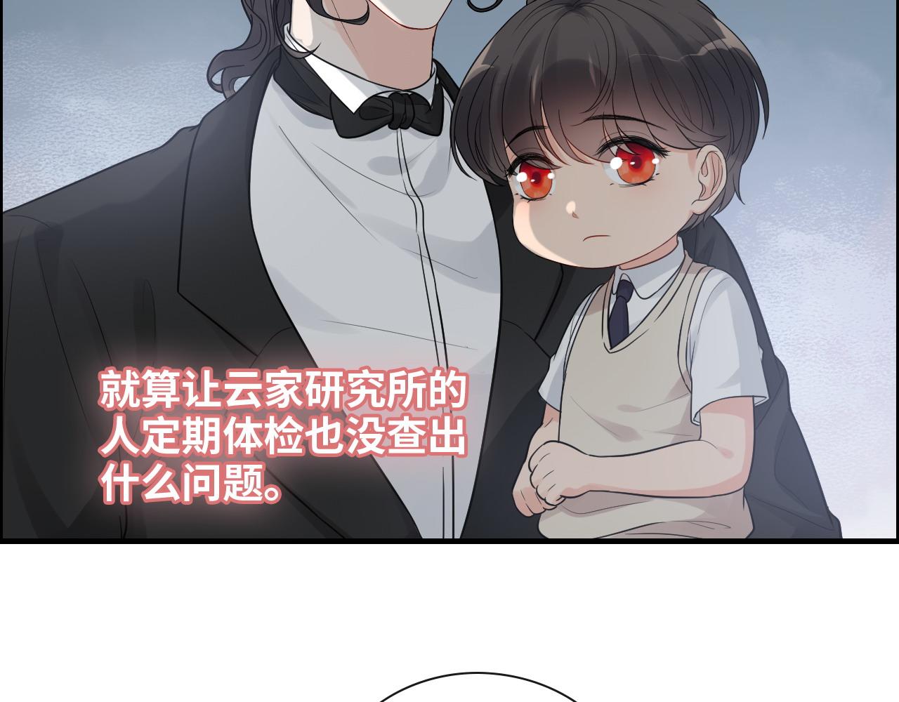 第425话 菲尔家族大秘密！29