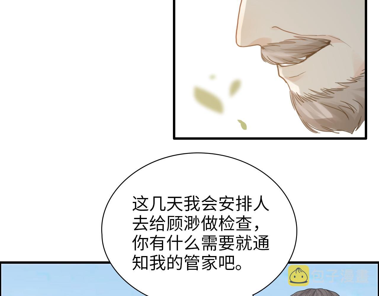 第441话 尹御晗与公爵爷爷34