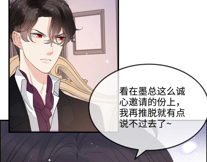 第296话 孩子要出生了！31