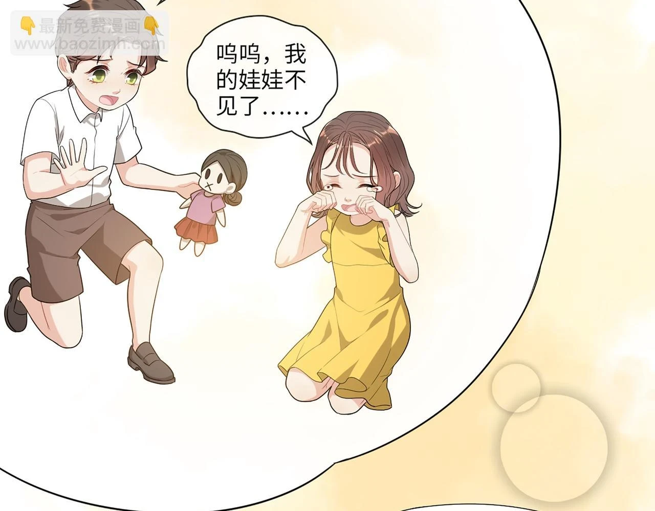 第514话 不再放手4