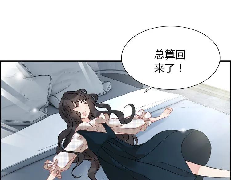 第85话 天妒红颜85