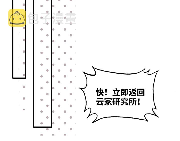 第303话 我想记住你的样子。131