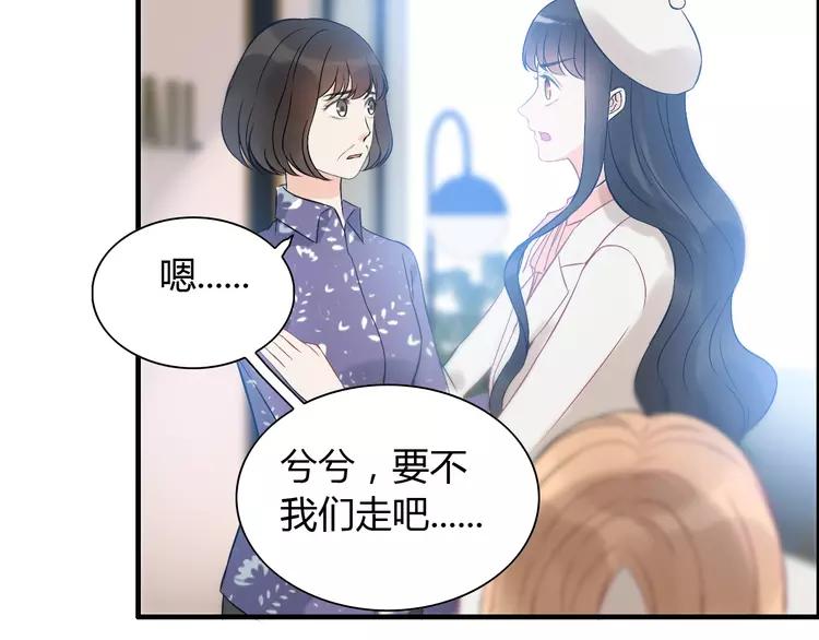 第108话 反手打脸贱女人！34