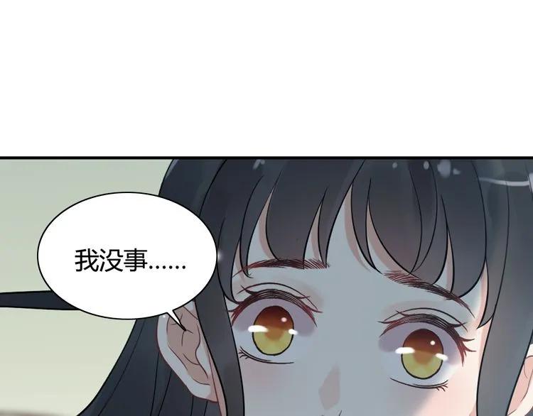 第52话 做出幼稚的事只因为你57