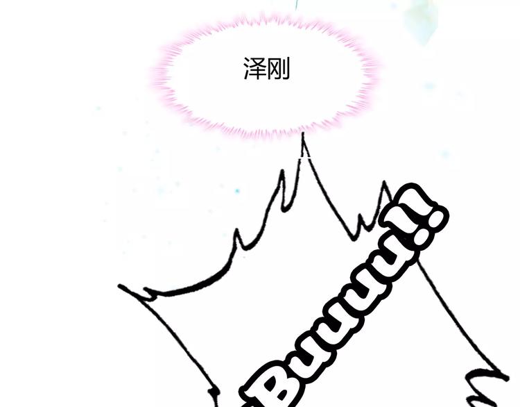 第2话 无助绝望13