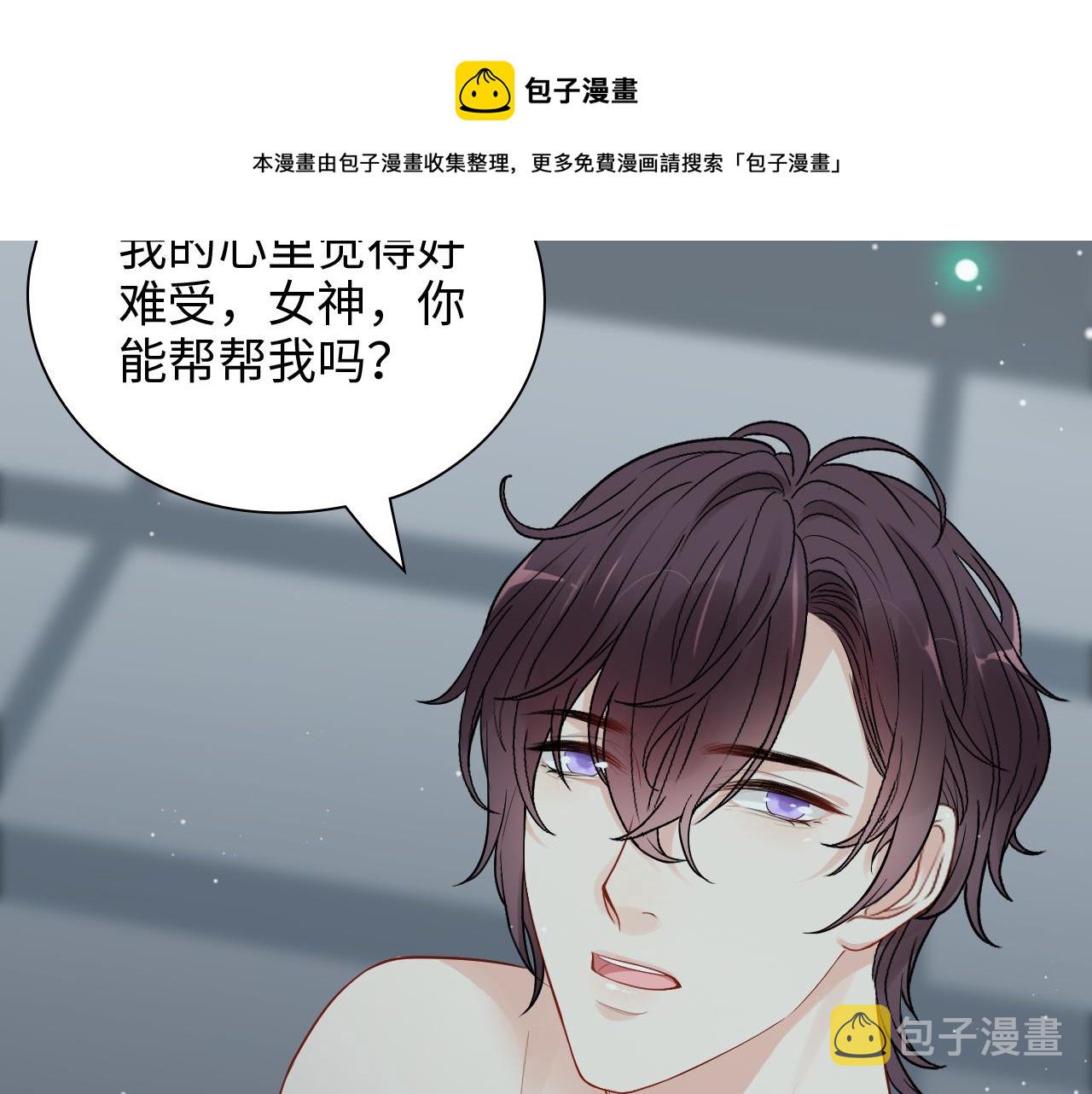第437话 今晚的我活力充沛60