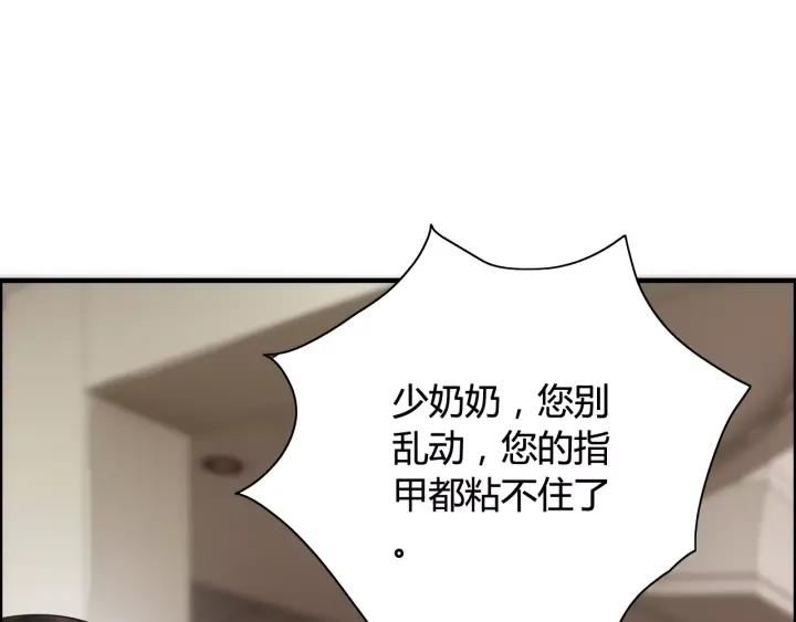 第37话 恩爱的表演5
