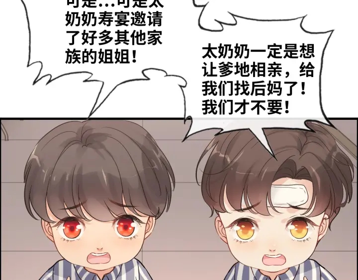 第332话 骗兮兮回国69